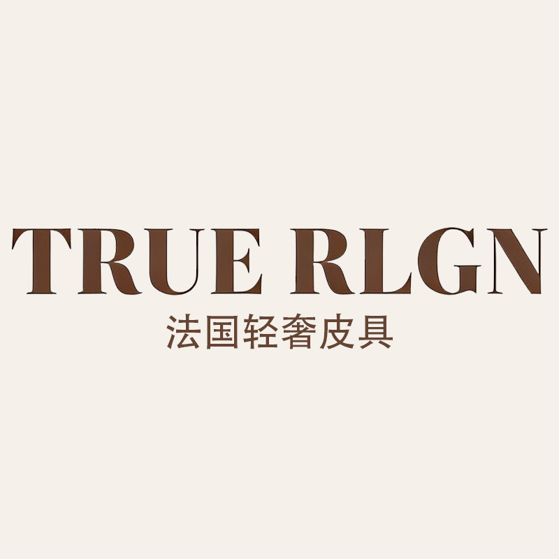 TRUE RLGN法国轻奢皮具