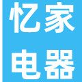 忆家电器自营店