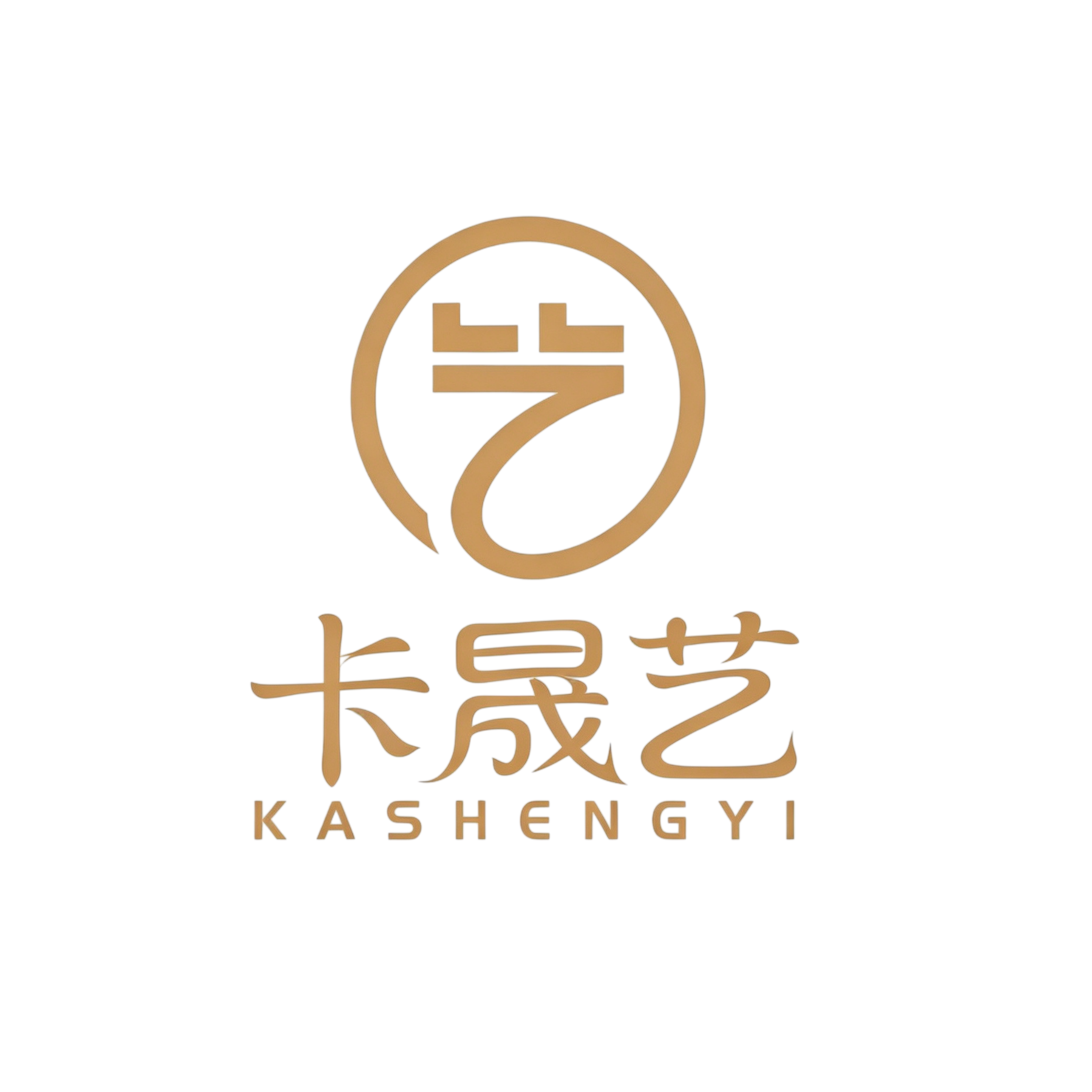 卡晟艺岩板家具