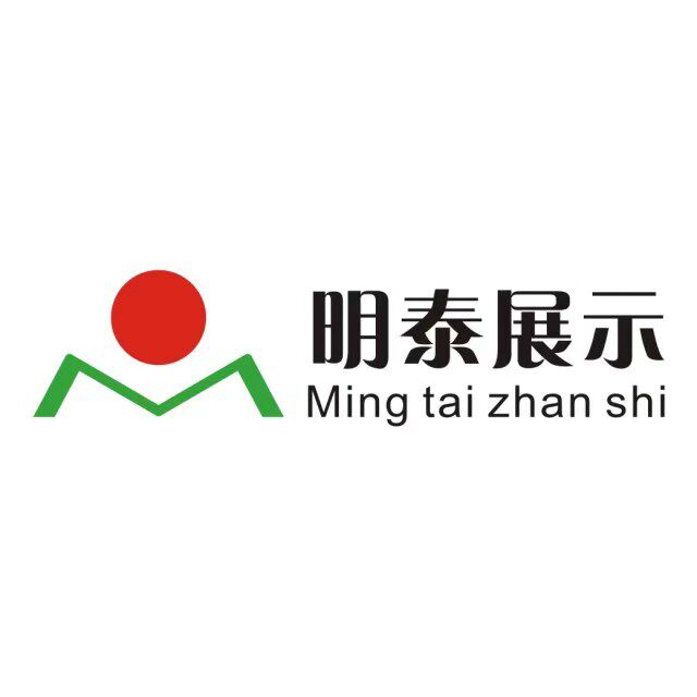 广州明泰展示用品有限公司
