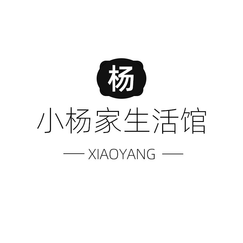 小杨家生活馆