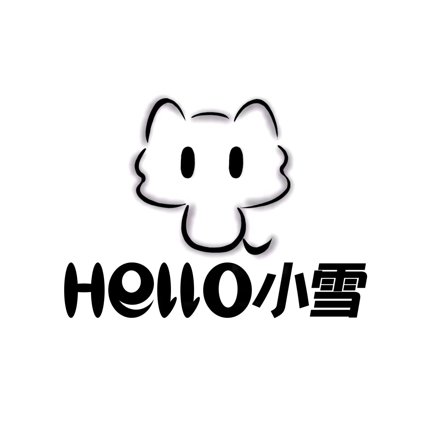 Hello小雪