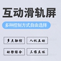匠心视界
