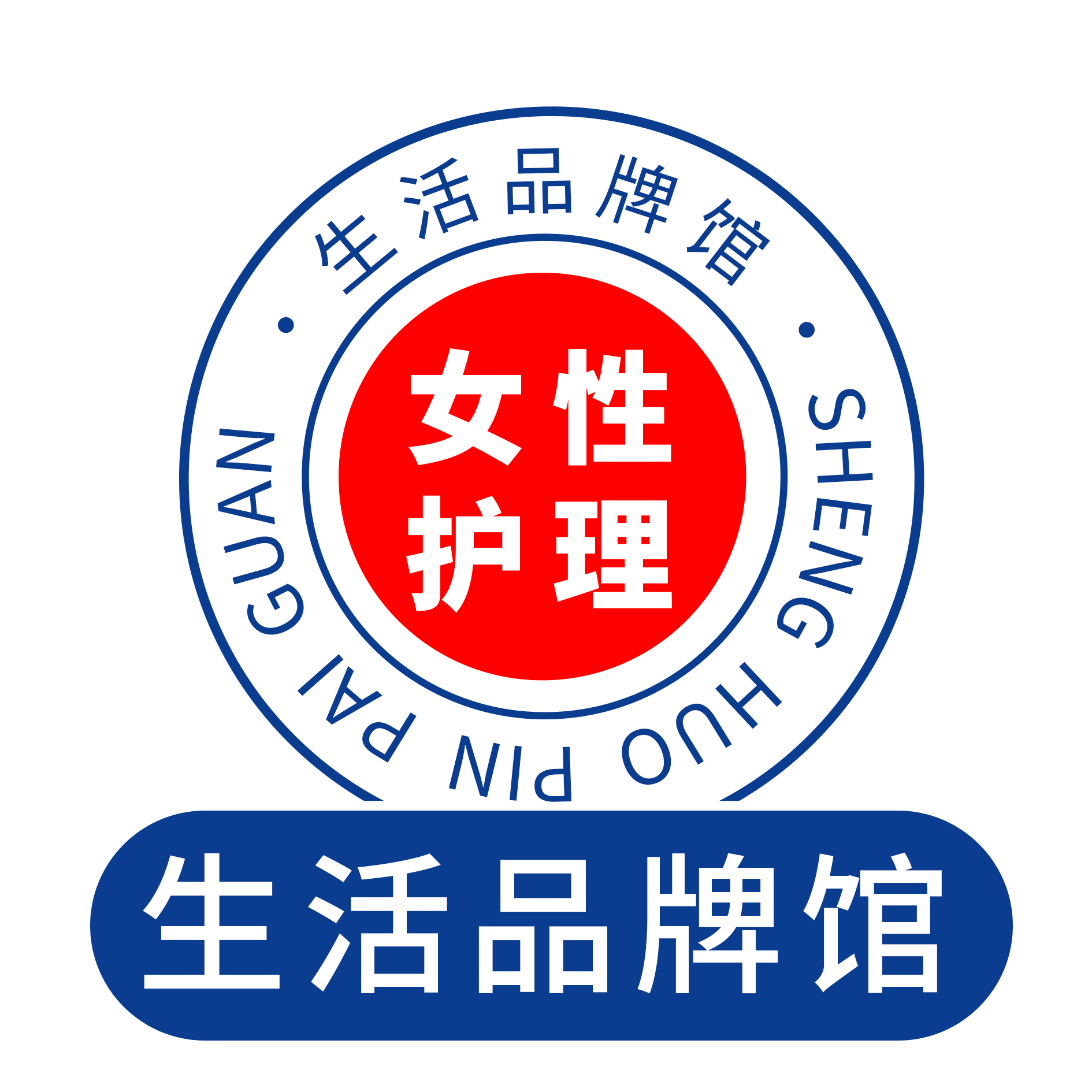 品牌卫生巾国货企业店