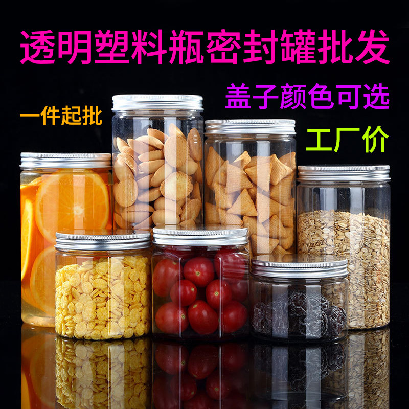 云南万江塑料制品