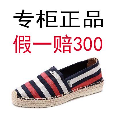 专柜正品鞋店拆柜清货