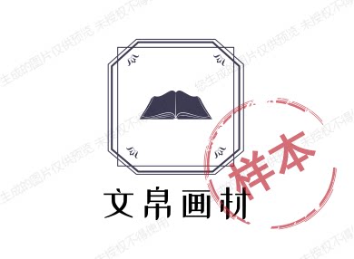 文帛画材 店铺LOGO