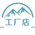 户外露营工厂特价店