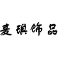 麦琪饰品MQ