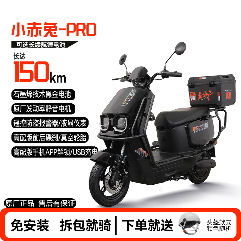 无锡电摩直销店