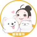 猫狗情怀店