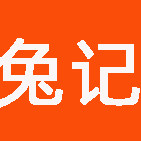 兔记