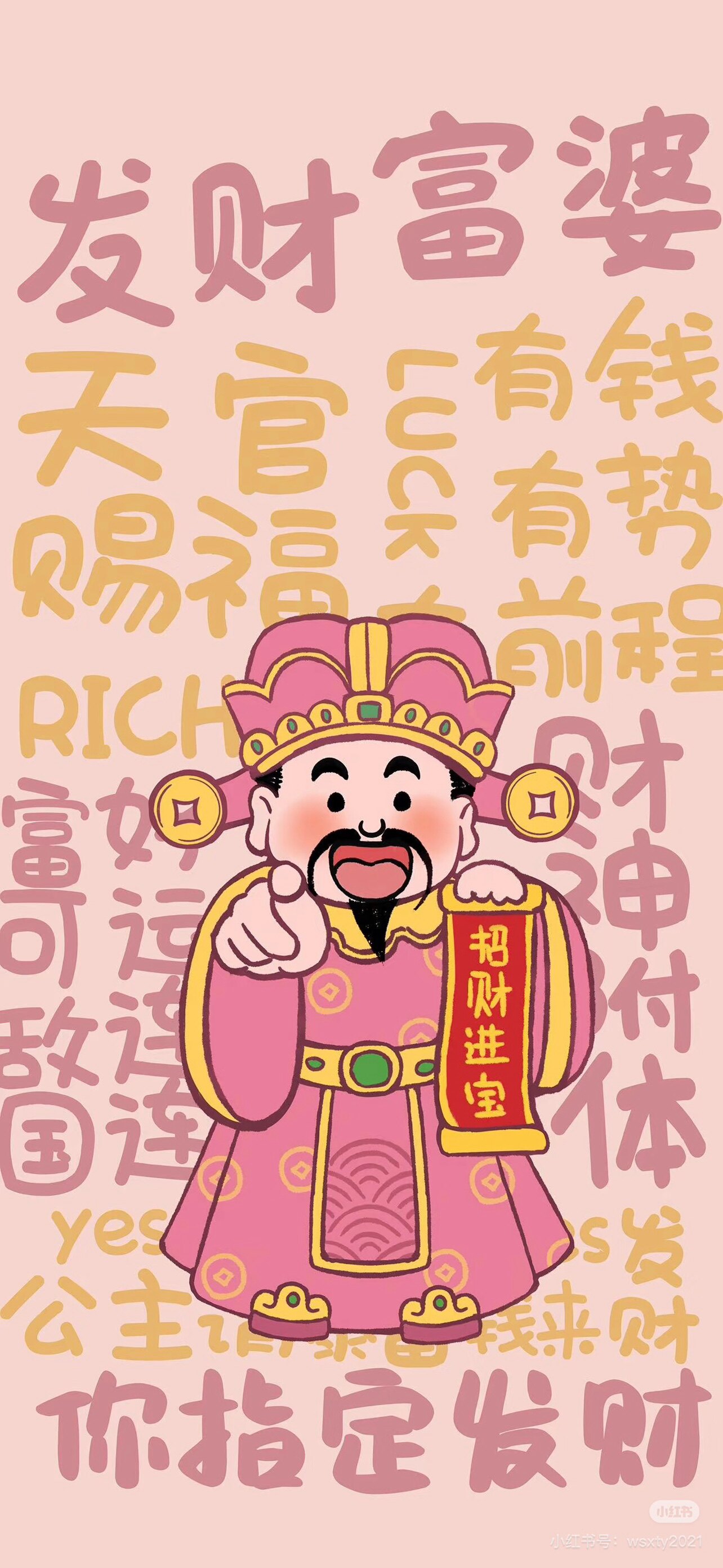 依宁精选百货供应链