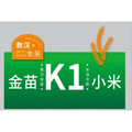 中博粮油
