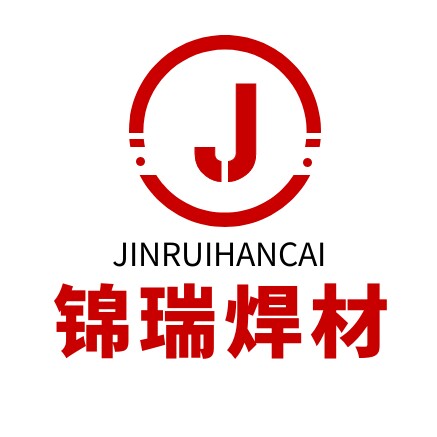 锦瑞焊材
