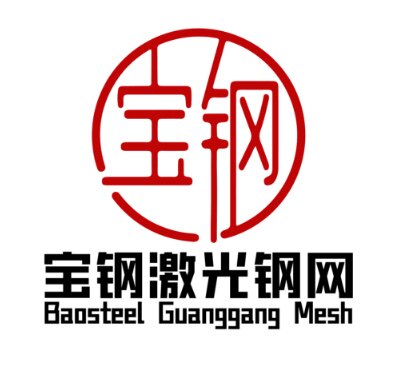 宝钢电子smt激光钢网制造