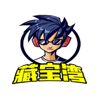 藏宝湾电玩