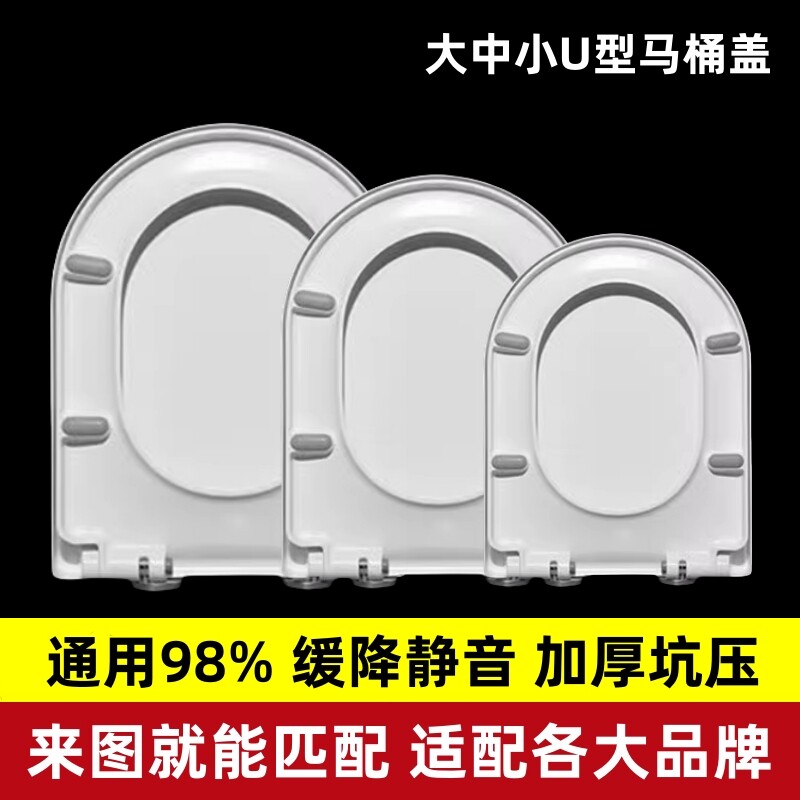 家家建材卫浴马桶盖