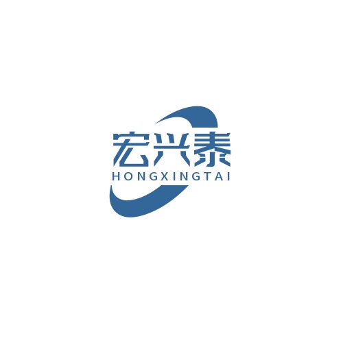 宏兴泰塑胶