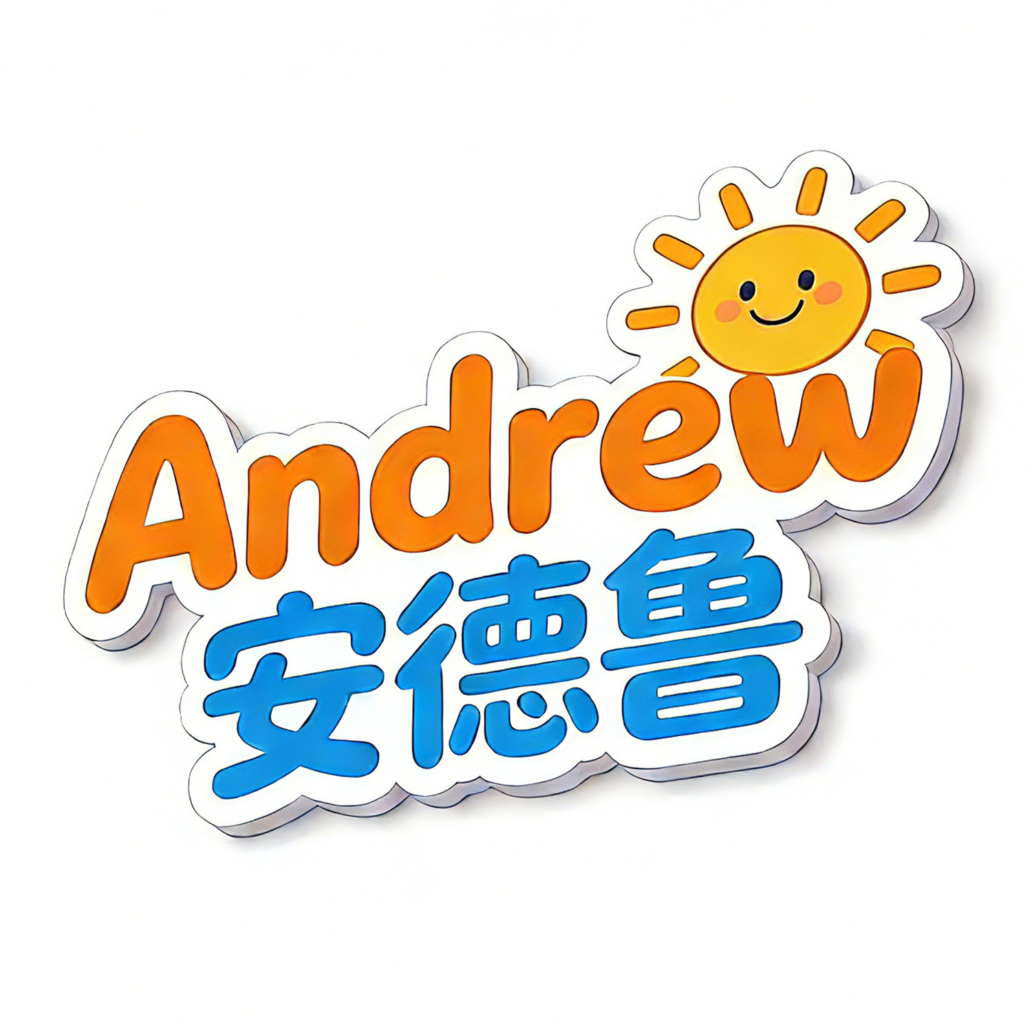 andrew安德鲁旗舰店