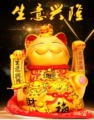 财源滚滚店3949 店铺LOGO