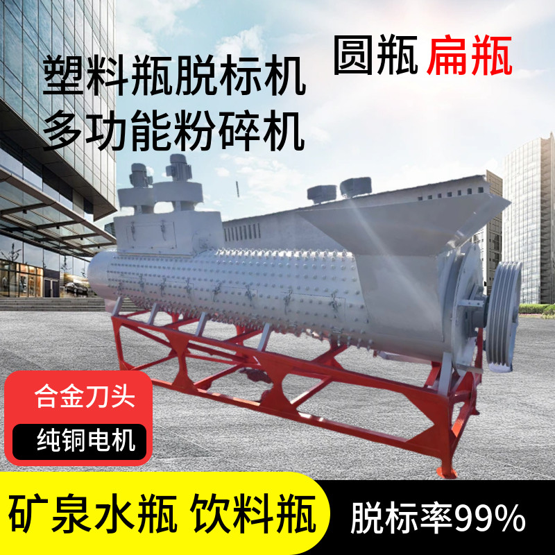 河北塑料机械工厂
