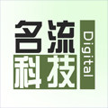 名流科技Digital 店铺LOGO