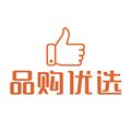 品购优选代发