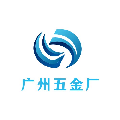 广州五金厂店