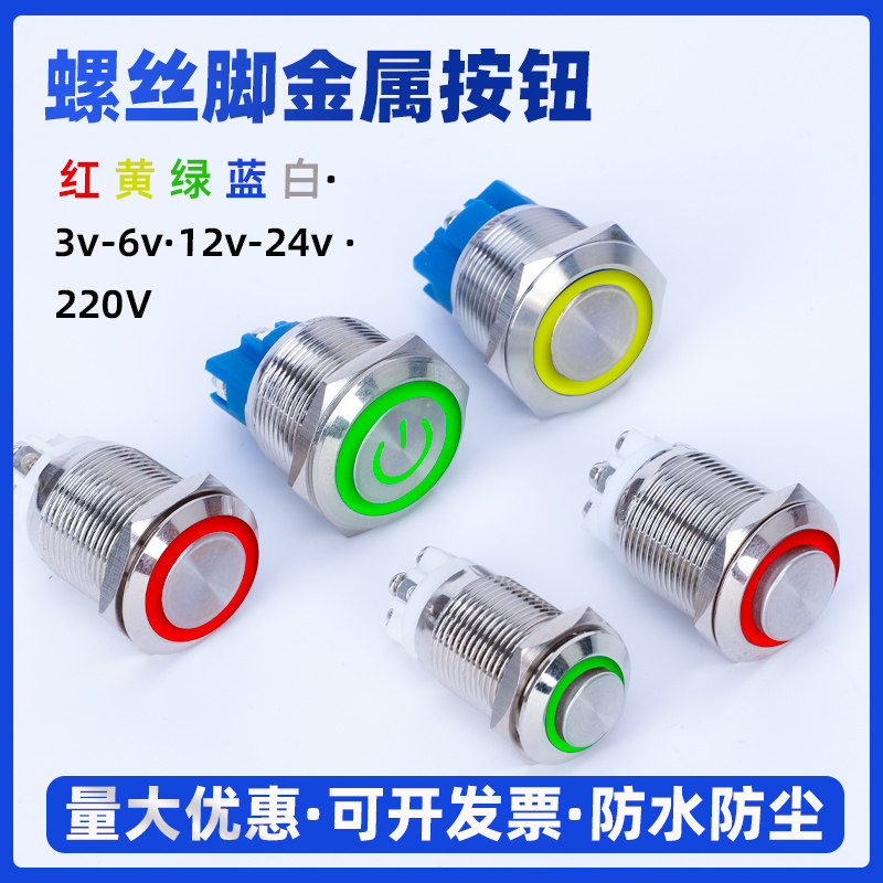 温州柳市五洲国际电工电器城销售中心