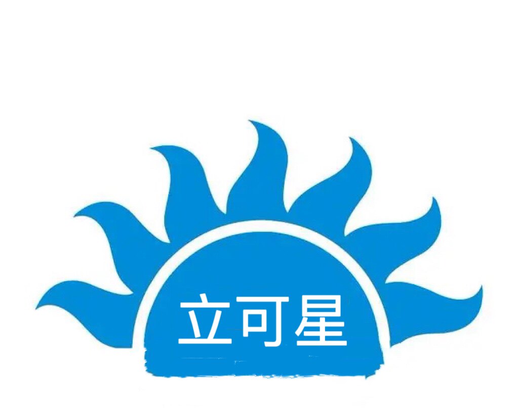 广州立可星电热能电热辅件