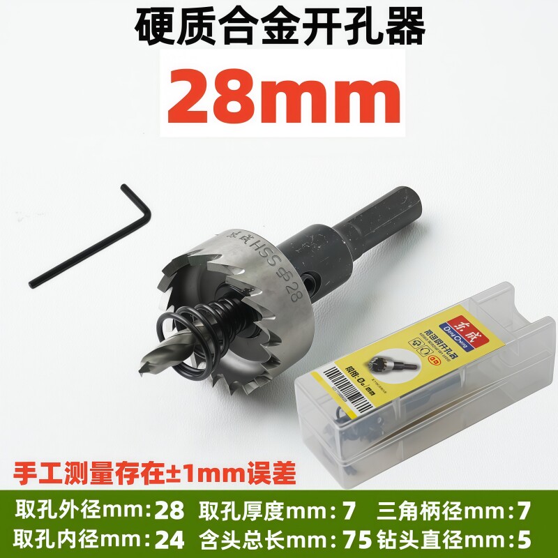正品电动工具严选2号店