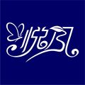 悦风纸品