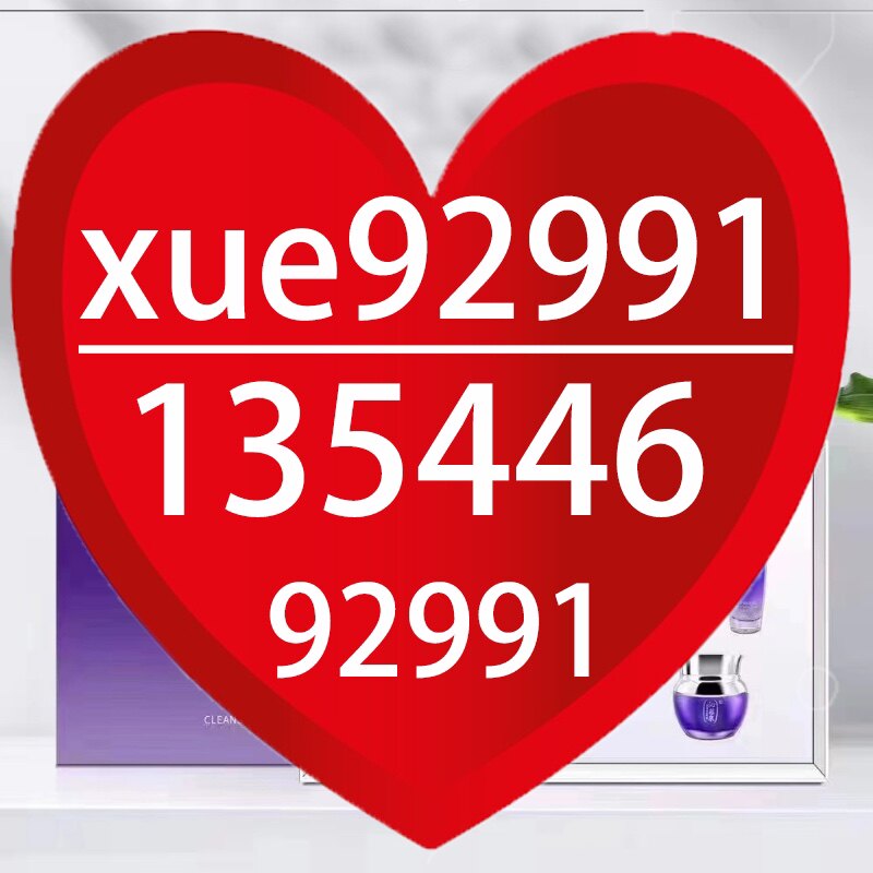 博白县艾上素颜美容护肤中心