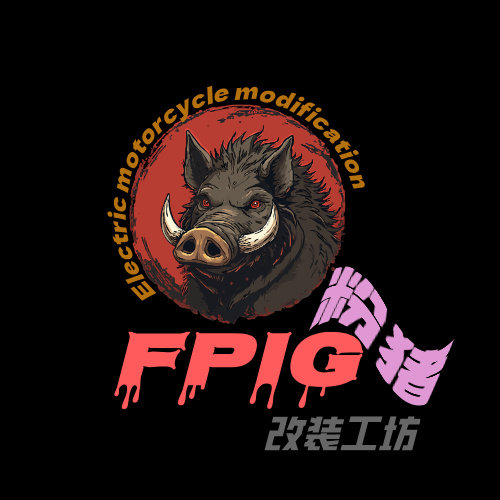 粉猪Fpig改装工坊