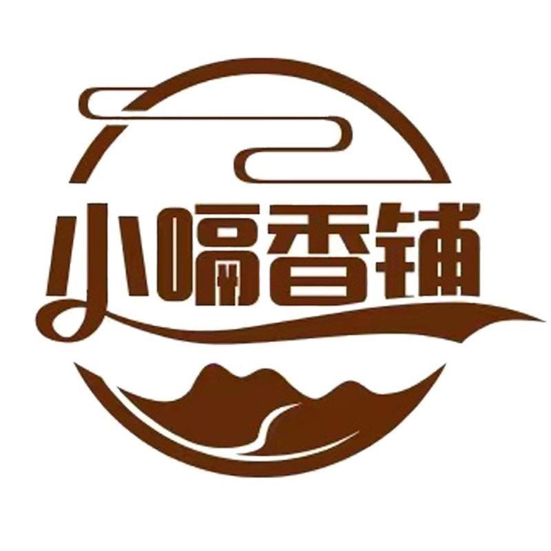 小嗝香铺沉香