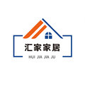 汇家家居直销店