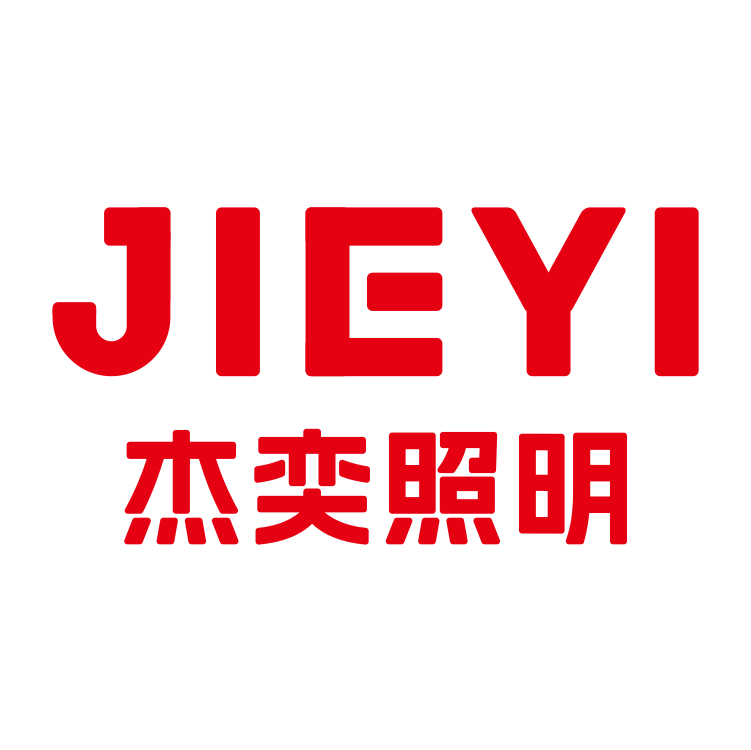 杰奕照明工厂店 店铺LOGO