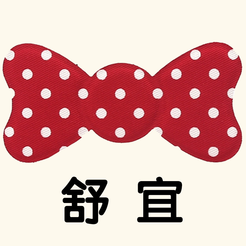 舒宜进口生活馆