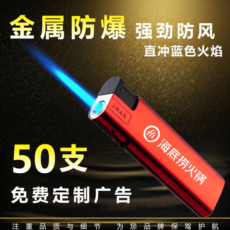 真便宜打火机定制