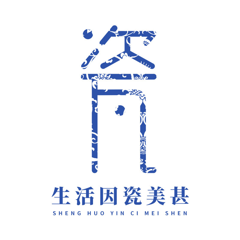 生活因瓷美甚