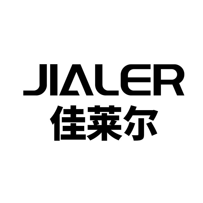 JIALER佳莱尔皮肤管理