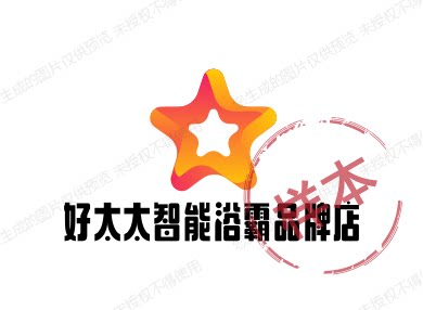 浴霸大全管营店
