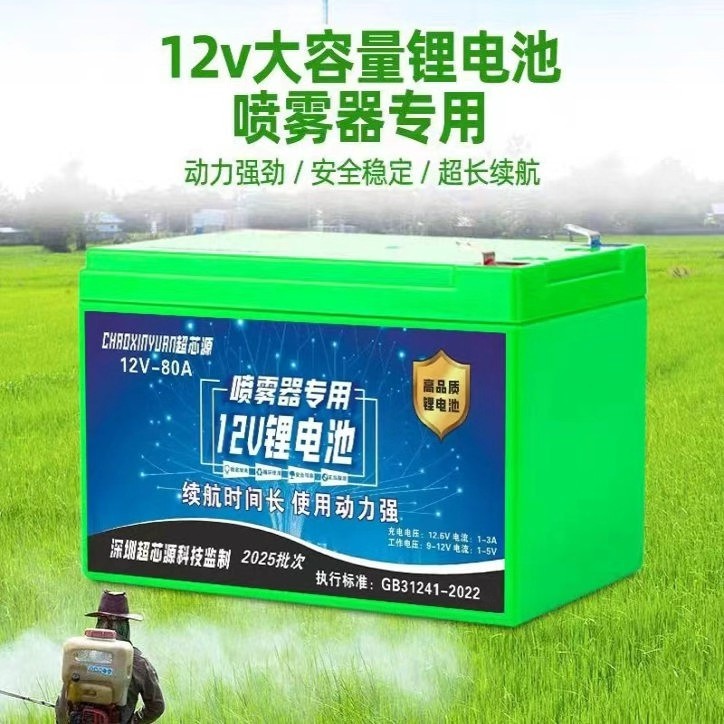厂家喷雾器直销批发