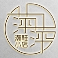 萍萍潮鞋小店
