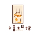 今喜生活馆