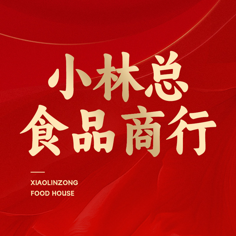 小林总食品商行