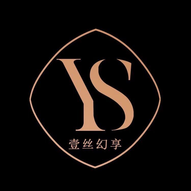 壹丝幻享