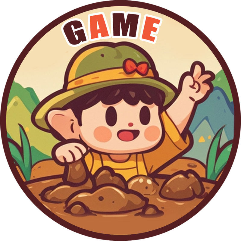 玩泥巴GAME