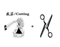 裁剪Cutting 店铺LOGO